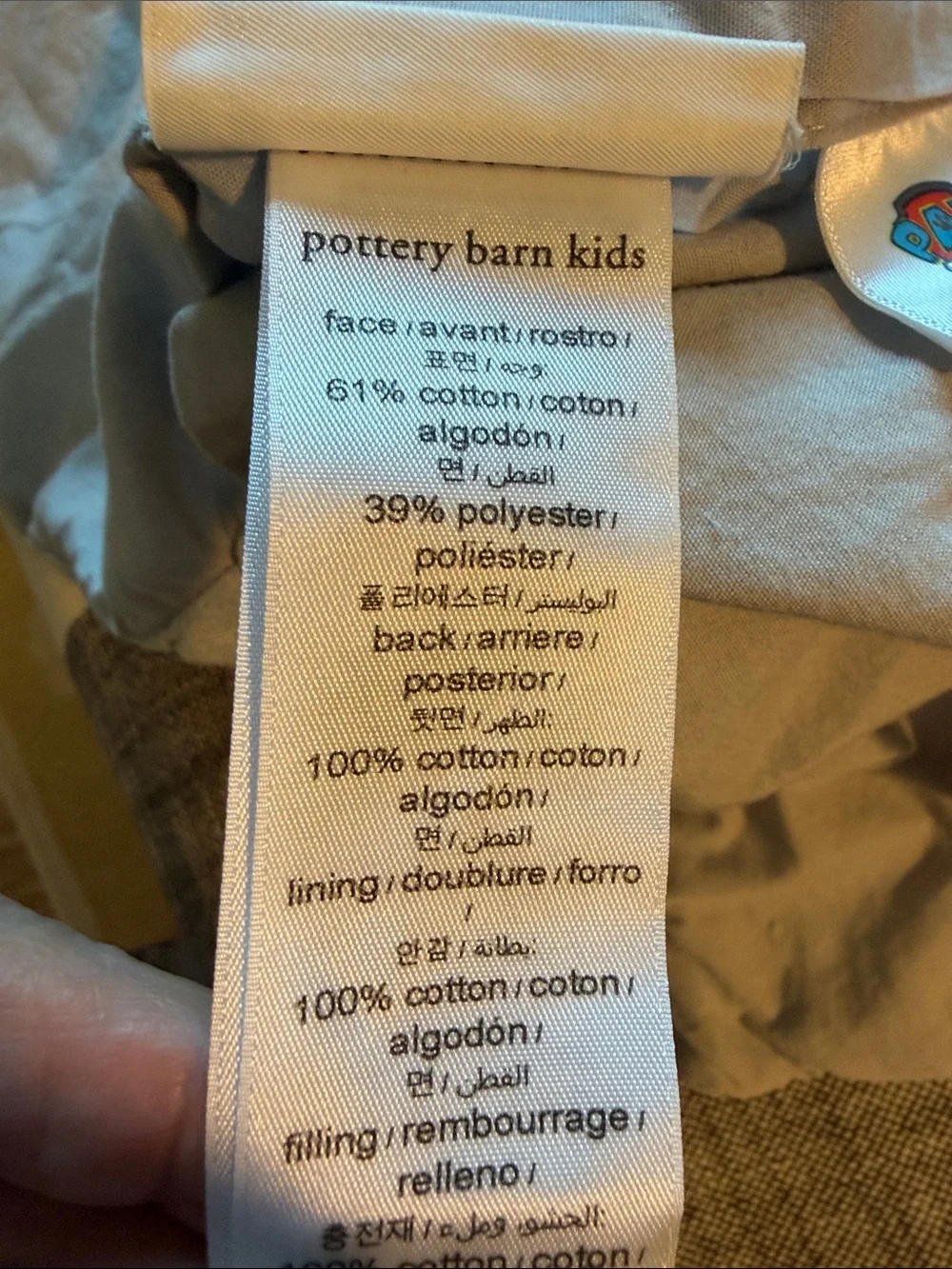 Pottery Barn Kids quilted pillow
